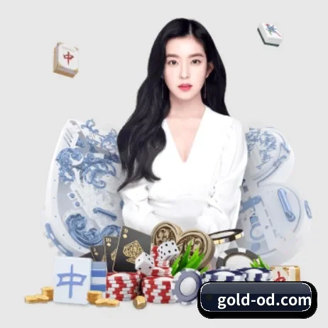 gold-od.com APP 界面